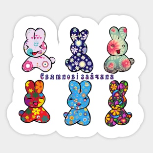 Ukrainians bunnies Sticker